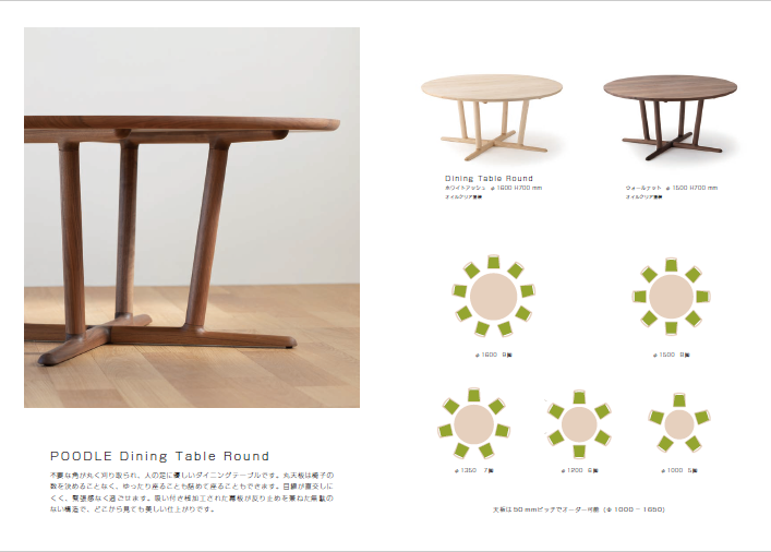 Dining Room Table & Chair （椅子徳製作所）