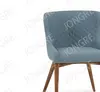 Sandy Chair