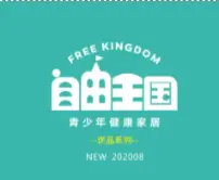 Jiangxi free kingdom Furniture Co., Ltd
