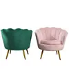 Modern Velvet Upholstered Small Flower Shape Living Room Furniture Leisure Accent chair