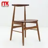 American Walnut Solid Wood Ox Horn Dining Chair