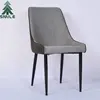 Metal Dining Room Chair
