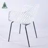 Plastic Chair White With Arms Dining Room Chair
