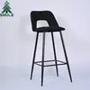 Modern Metal Legs Dining Chair