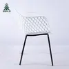Plastic Chair White With Arms Dining Room Chair