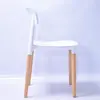 Special Offer Modern Design Garden Armchair With Beech Wood Legs Plastic Armchair