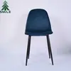 Special Offer Modern Style Velvet And Wood Imitation Dining Chair