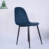 Special Offer Modern Style Velvet And Wood Imitation Dining Chair