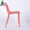 Modern Design Many Holes Plastic Chairs Pp Seat and Legs