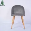 New Design Plastic Dining Chair With Metal Legs Living Chair