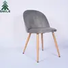New Design Plastic Dining Chair With Metal Legs Living Chair