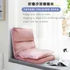 Adjustable Recliner Lazy Sofa Tatami Meditation Floor Chair