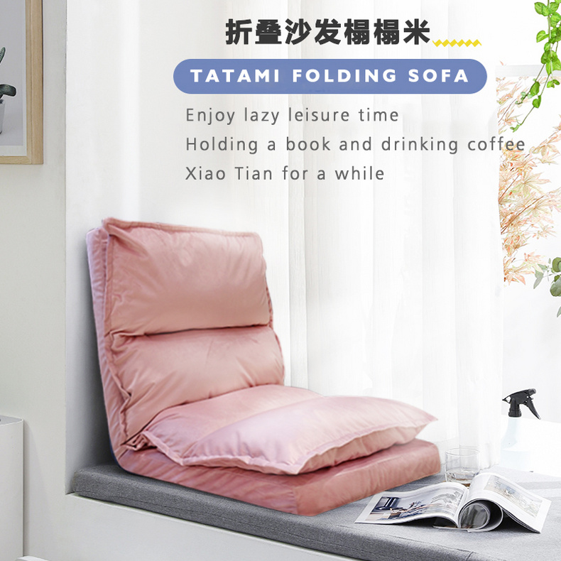 Adjustable Recliner Lazy Sofa Tatami Meditation Floor Chair