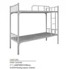 High Quality Steel Plate University Student Dormitory Metal Bunk Bed