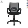 Modern Office Chair Lift Mechanism Furniture Factory