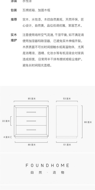 3-Drawer Dresser