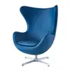 LC014 Leisure Lounge Chair