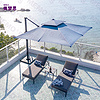LB-008 Sunlounge