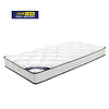 Spring Mattress - B8137