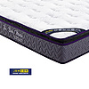 Spring Mattress - B8143