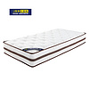 Spring Mattress - P8139