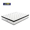 Spring Mattress - P9106