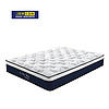 Spring Mattress - P9105