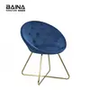 Modern Barstool with Metal Legs for Home and Kitchen Dining Bar Chairs