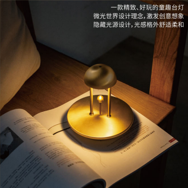 Bell series table lamp