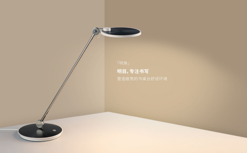 Pearl series table lamp