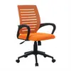 Factory direct sale commercial furniture adjustable rotating multi-function nylon woven net office chair
