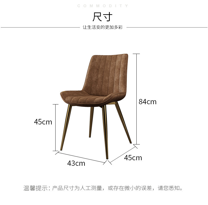 dining chair