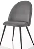 DINING CHAIR 373-G