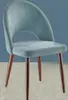 DINING CHAIR DC-1971