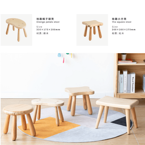 Stool