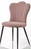 DINING CHAIR DC-279