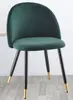 DINING CHAIR DC-373-2G