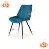 RDC937N Dining chair