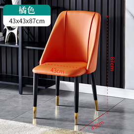 Fashion high-grade leather dining chair