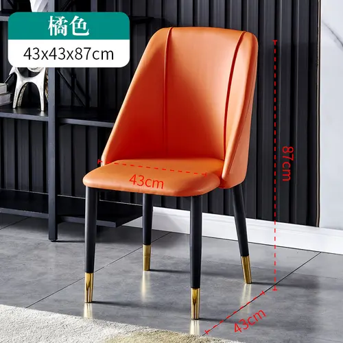 Fashion high-grade leather dining chair