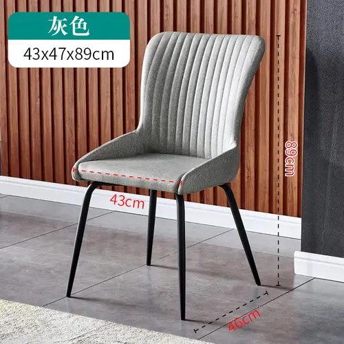 High back soft dining chair