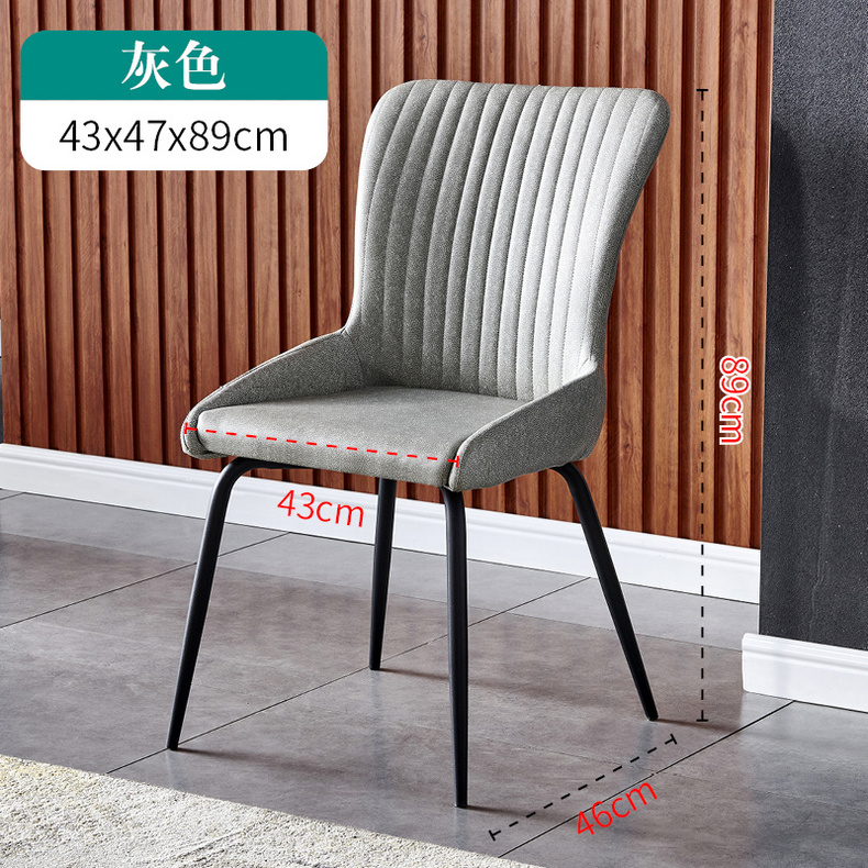 High back soft dining chair