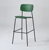 Modern Nordic Style stackable Bar Chair