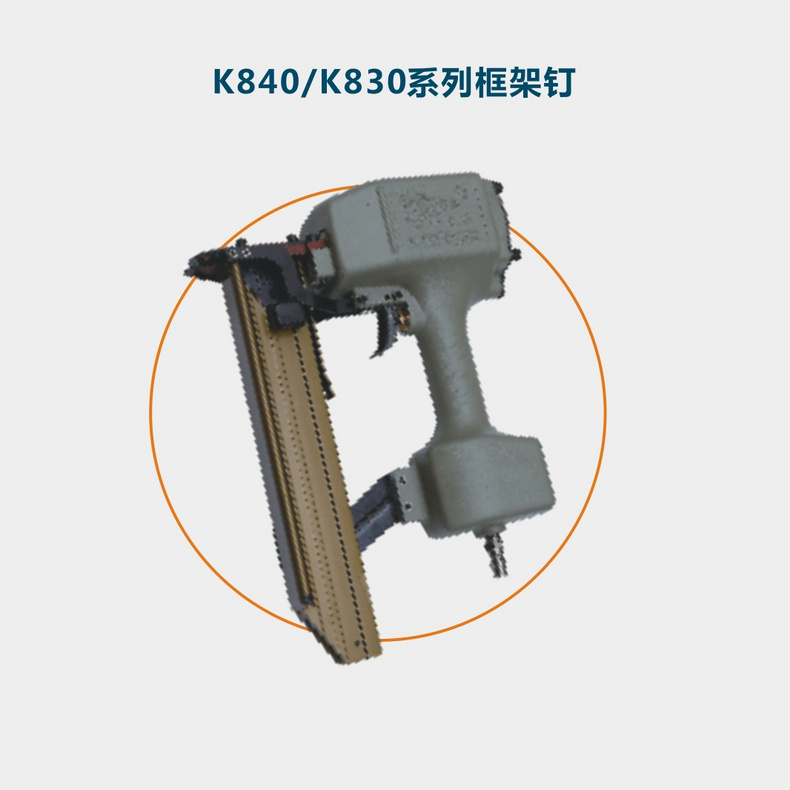 K840 Frame nail