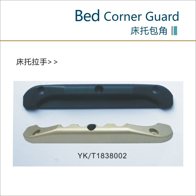 BED CORNER GUARD