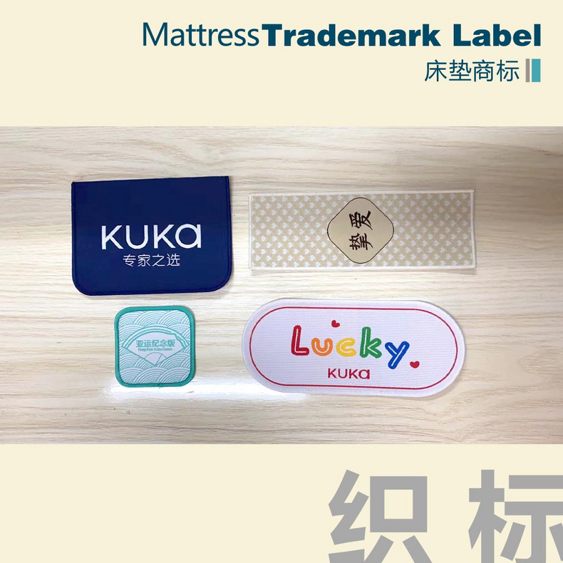 WOVEN MATTRESS LABEL