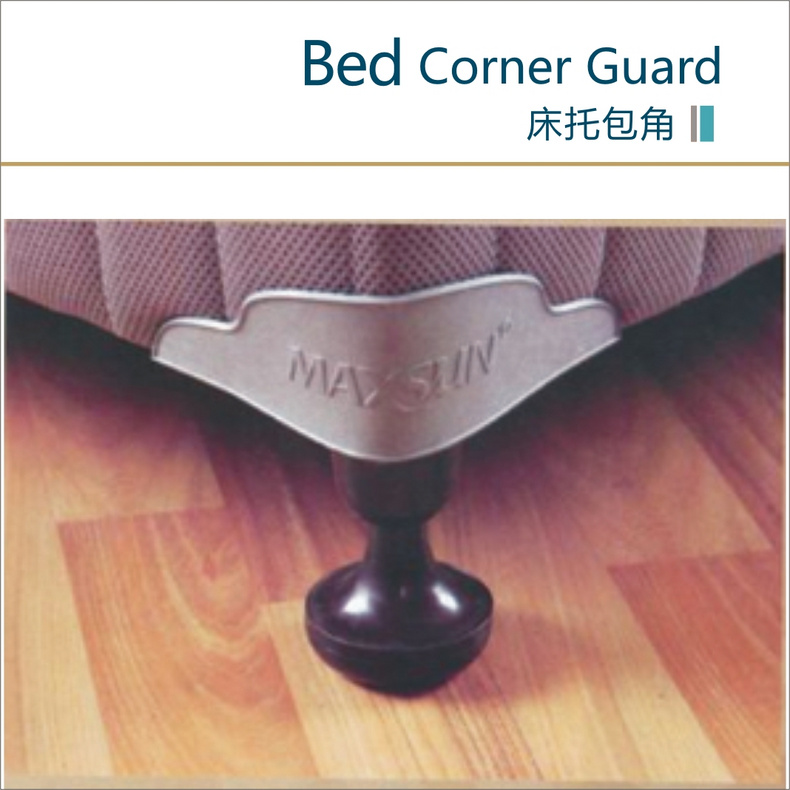 BED CORNER GUARD