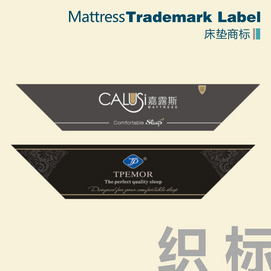 WOVEN MATTRESS LABEL