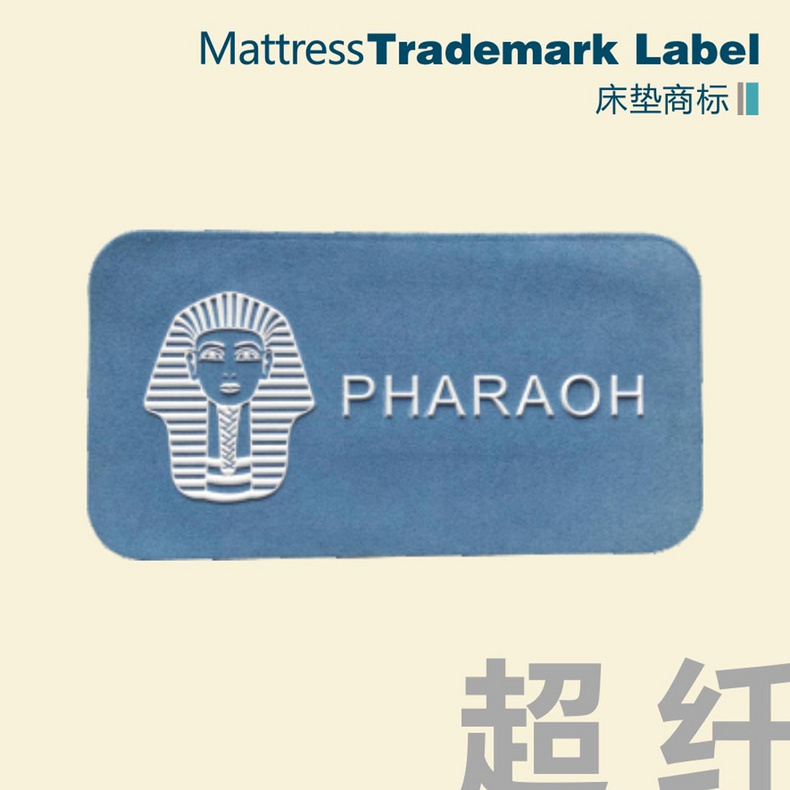 MATTRESS  MAIN LABEL - MICRO FIBER