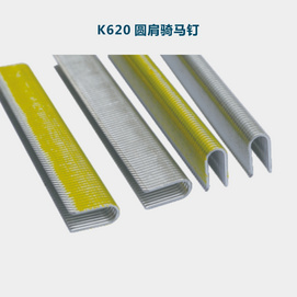 K620 saddle stitch